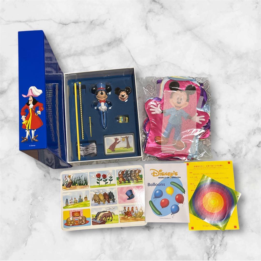 ディズニーワールドイングリッシュステップバイステップセット