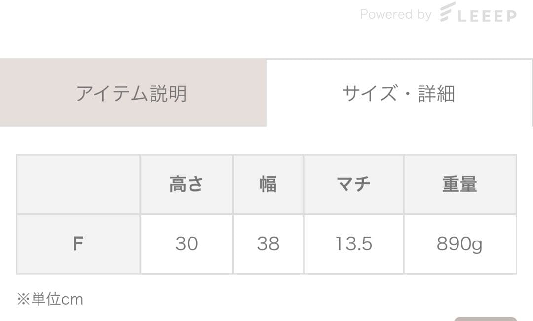 12twelveajenda Mimi コラボ　トートバッグ 通勤　ビジネス