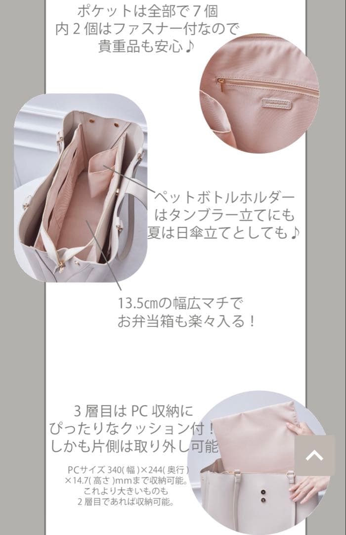 12twelveajenda Mimi コラボ　トートバッグ 通勤　ビジネス