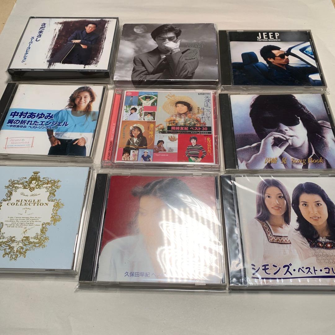 1970-1980 Sony フォークソング　その他　全63枚