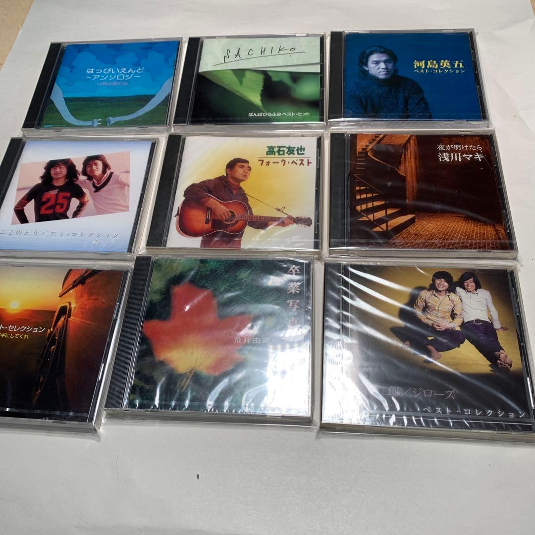 1970-1980 Sony フォークソング　その他　全63枚