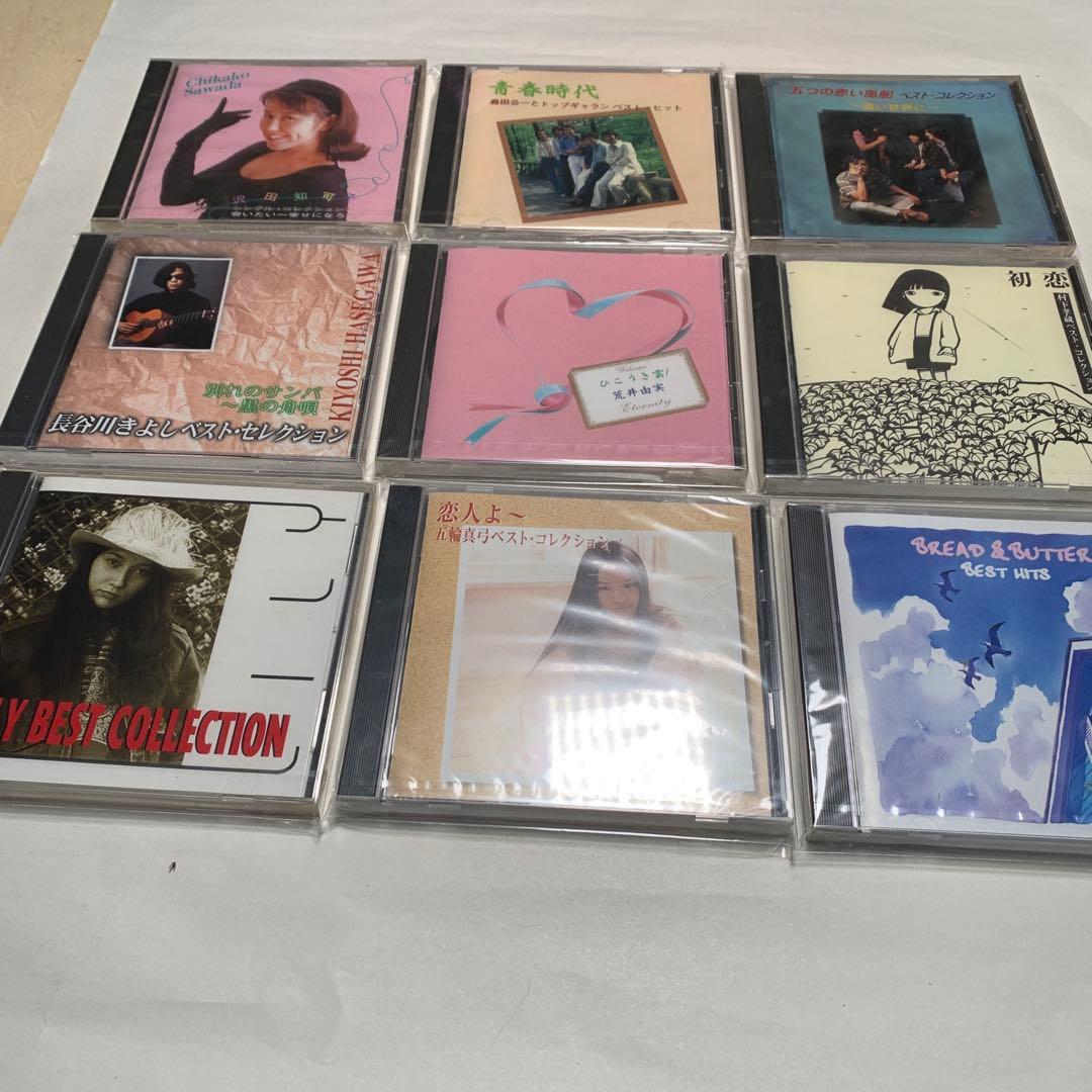 1970-1980 Sony フォークソング　その他　全63枚