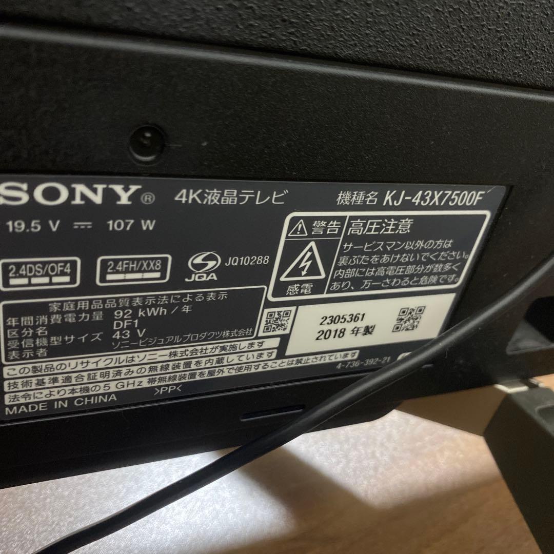 SONY 4k 液晶テレビ