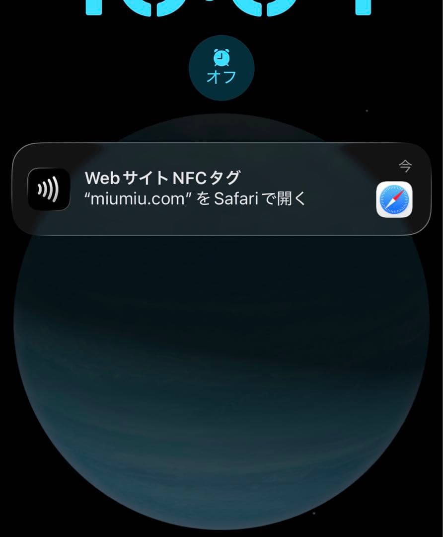 24AW Miu Miu ジャージーブルゾンジャケット