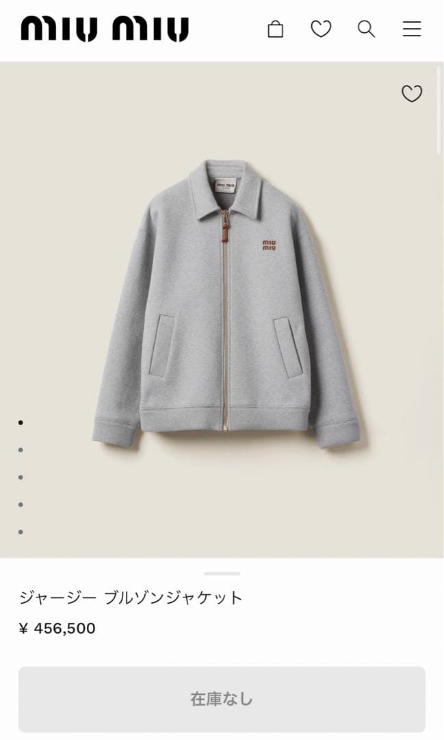 24AW Miu Miu ジャージーブルゾンジャケット