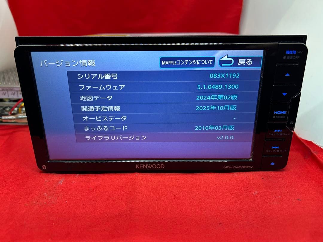 ⭐︎美品⭐︎KENWOOD 2025春地図　MDV-D405BTW 新品バックカメラ