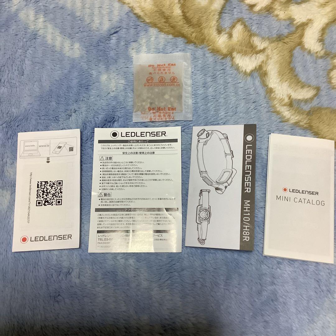 LEDLENSER　H8R ヘッドライト　レッドレンザー