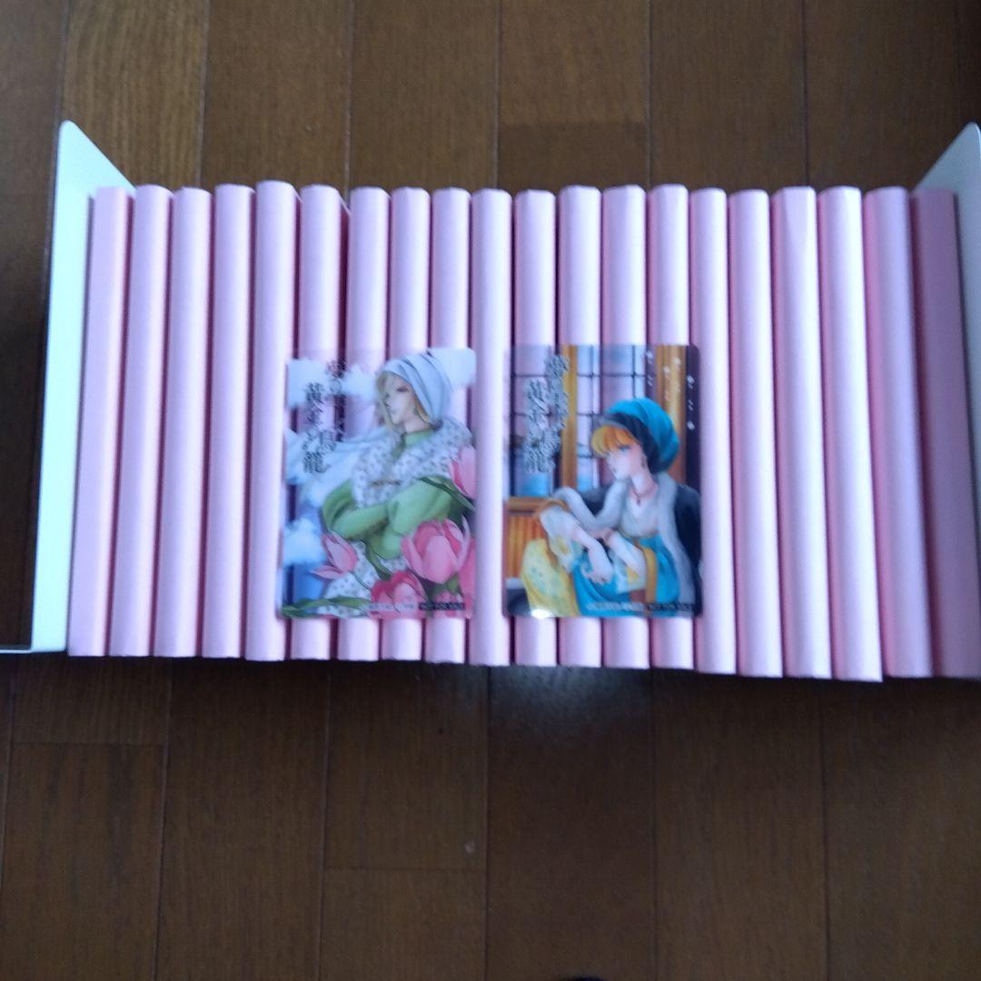 篠原千絵 夢の雫、黄金の鳥籠 全巻セット