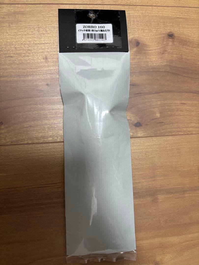 ルアー・フライ CB ONE ZORRO 160