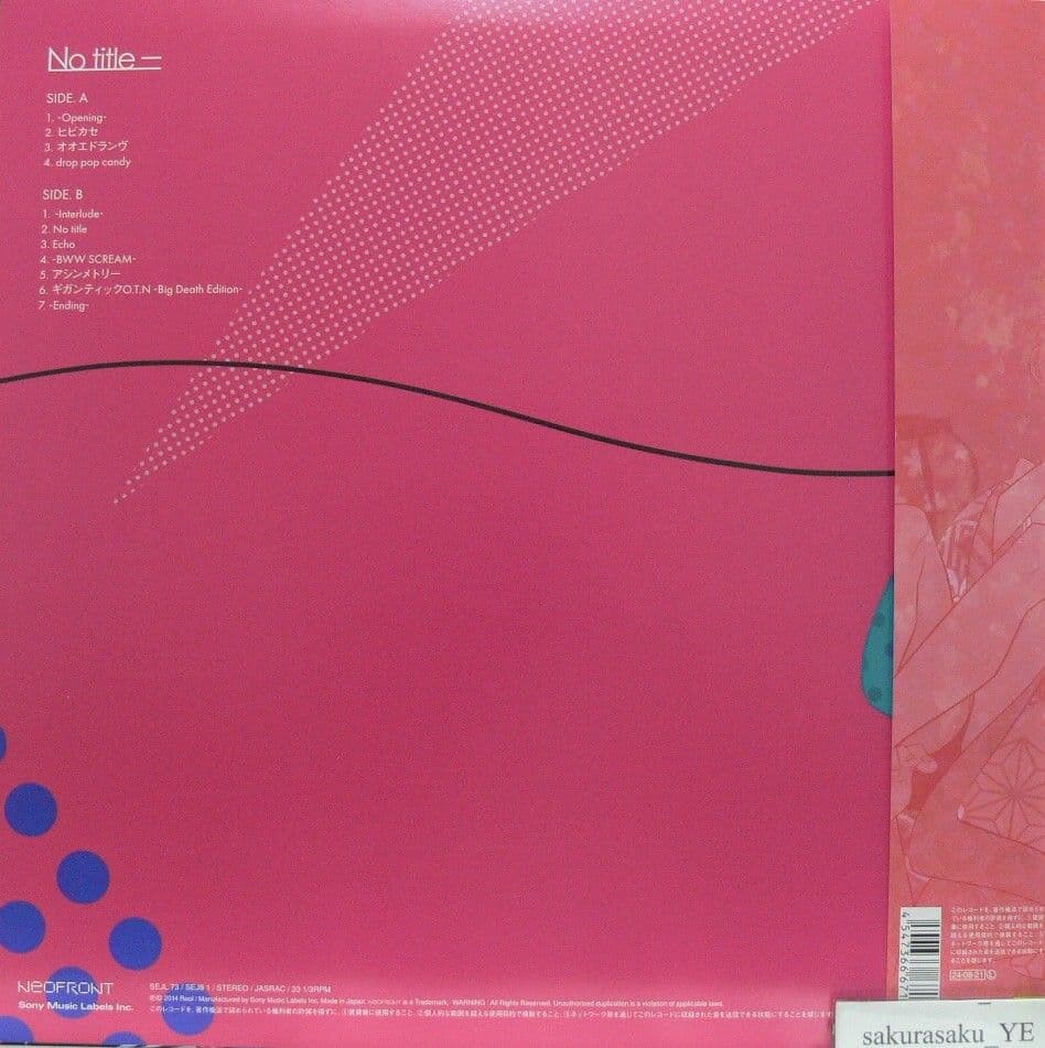 [未使用品 アナログレコード LP盤]　Reol　No title-