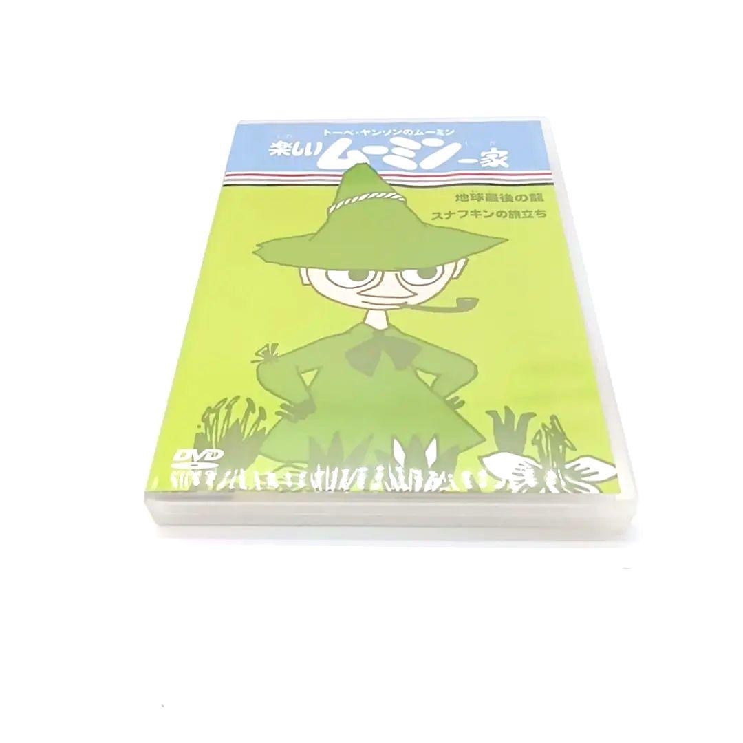 【廃盤品】楽しいムーミン一家 DVD 7巻セット