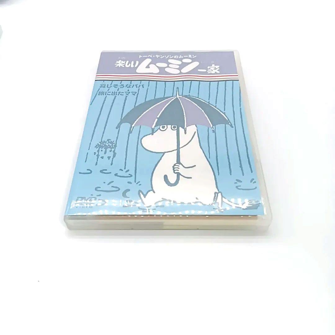 【廃盤品】楽しいムーミン一家 DVD 7巻セット