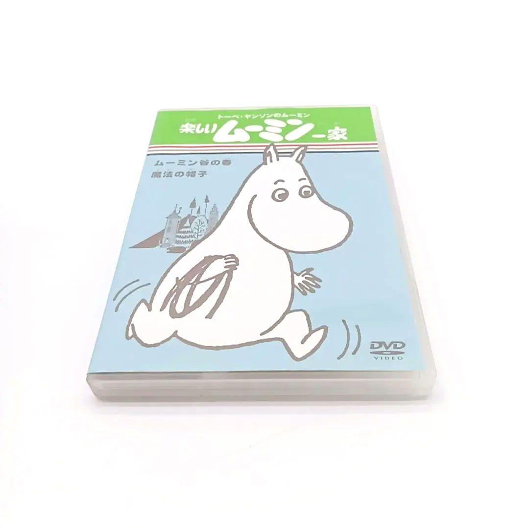【廃盤品】楽しいムーミン一家 DVD 7巻セット