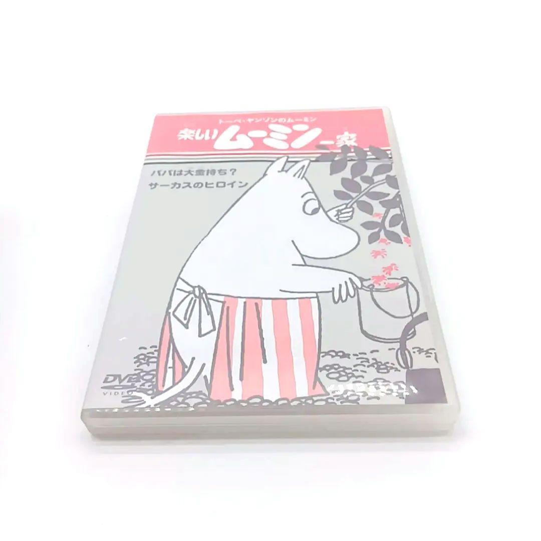 【廃盤品】楽しいムーミン一家 DVD 7巻セット