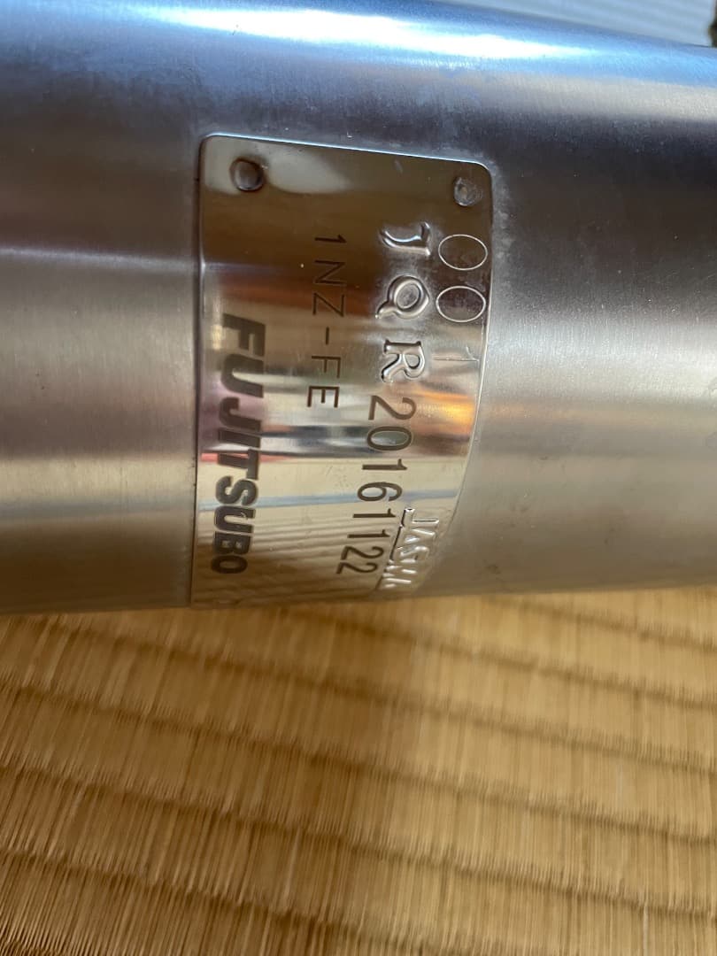 ヴィッツRS G's NCP131 フジツボ RIVID マフラー ほぼ新品