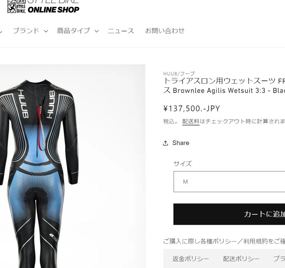 トライアスロン用ウェットスーツ FRE33W----L