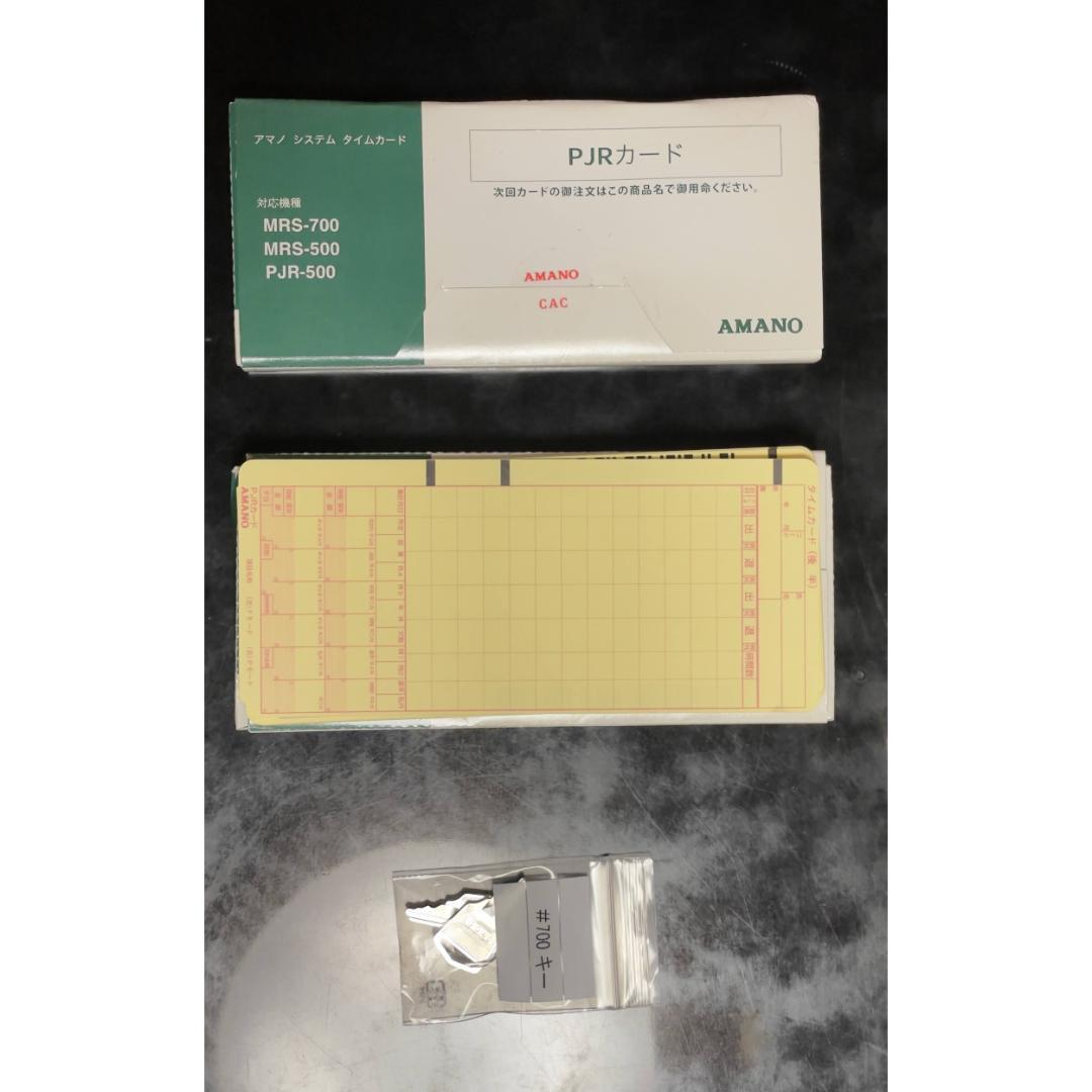 AMANO MRS-500 タイムレコーダー