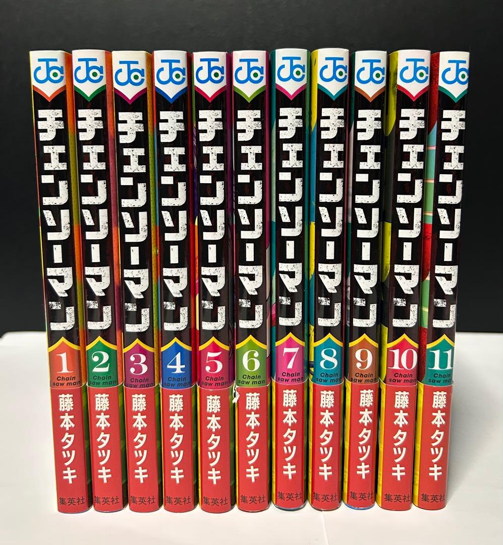 チェンソーマン １〜２１巻セット + REZEクリアスタンド
