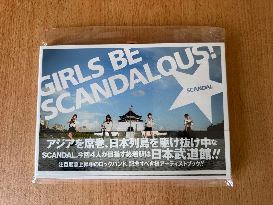 【未使用】scandal バンドスコア他　12冊セット