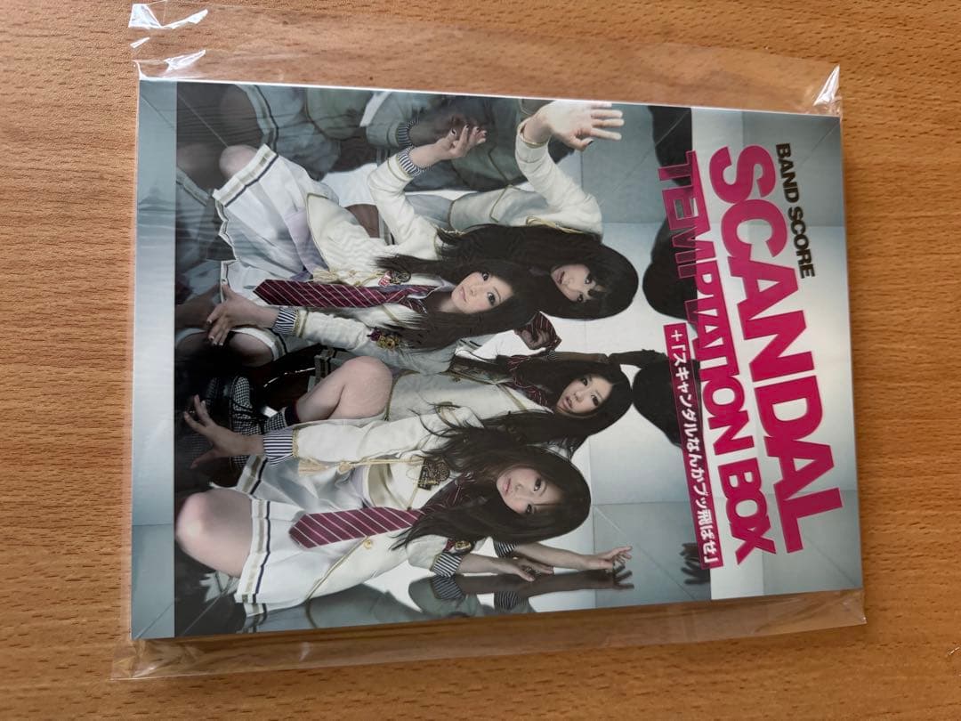 【未使用】scandal バンドスコア他　12冊セット