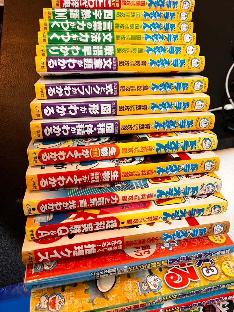 ドラえもん学習シリーズ22冊