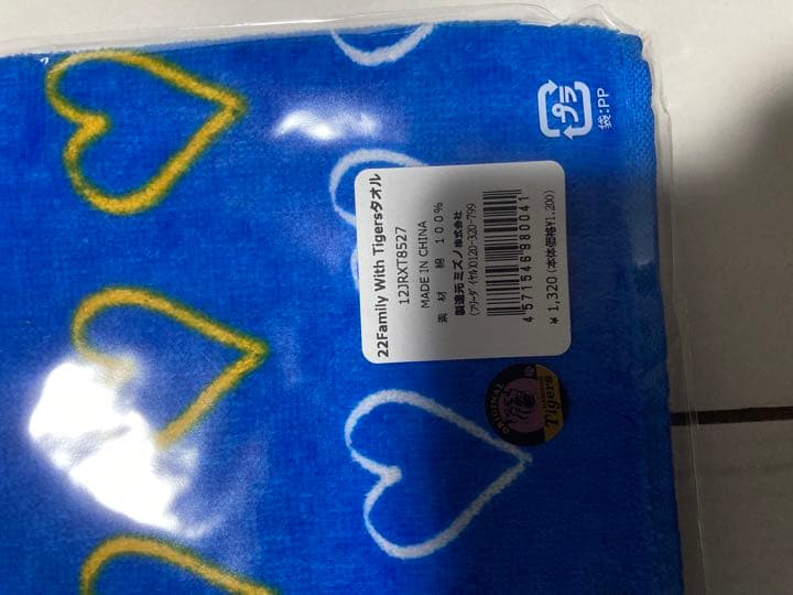 再出品[51中野　サイン色紙]阪神タイガース　2022年福袋品