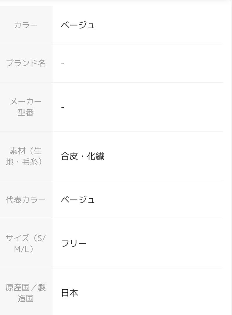 パール調草履とバッグセット