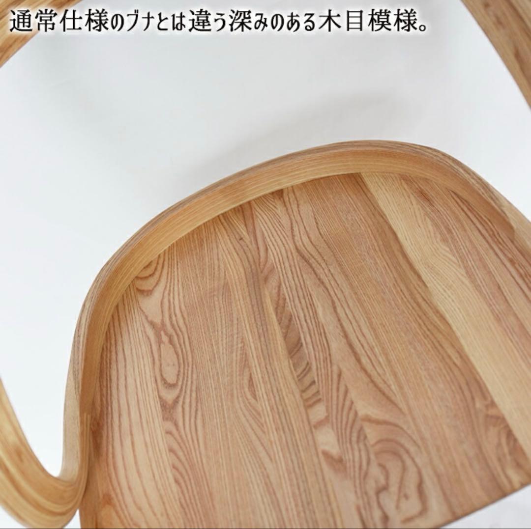 天然ブナ ダイニングチェア 曲げ加工　2脚セット