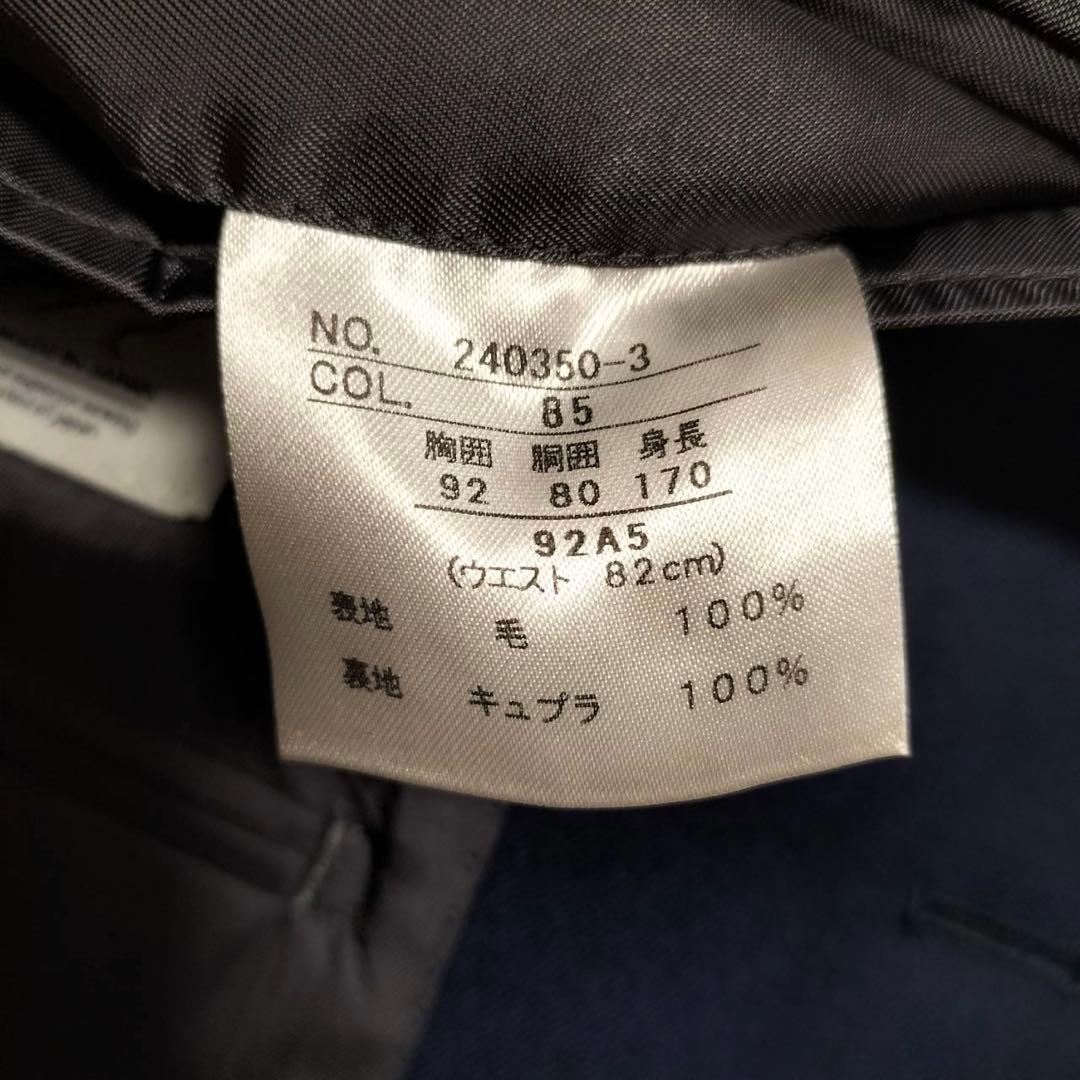 【きよページ】【STOVEL＆MASON2つボタン　スーツ（A5）