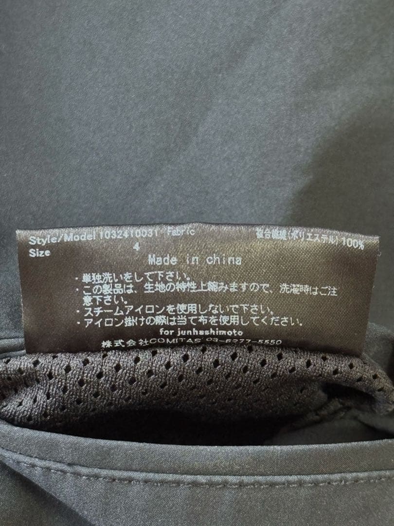 【JH+】HARD STRETCH JACKET & PANT セットアップ