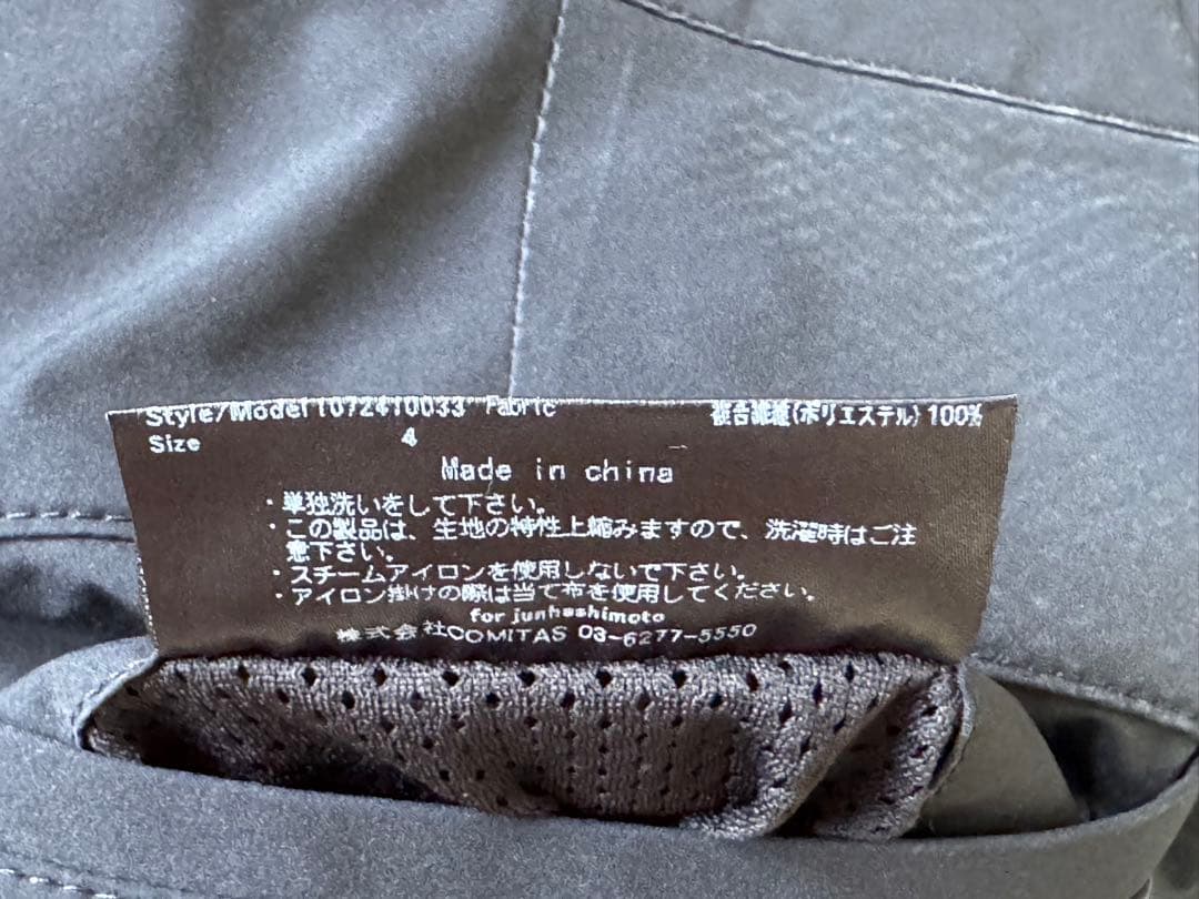 【JH+】HARD STRETCH JACKET & PANT セットアップ