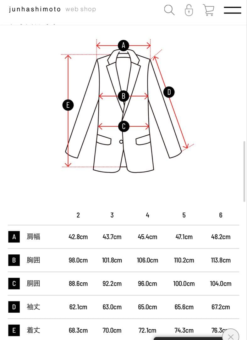 【JH+】HARD STRETCH JACKET & PANT セットアップ