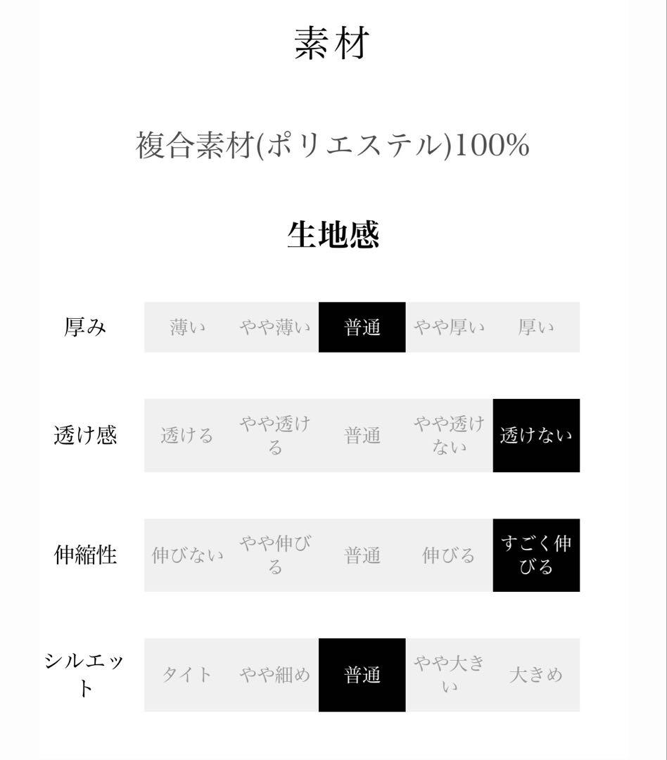 【JH+】HARD STRETCH JACKET & PANT セットアップ