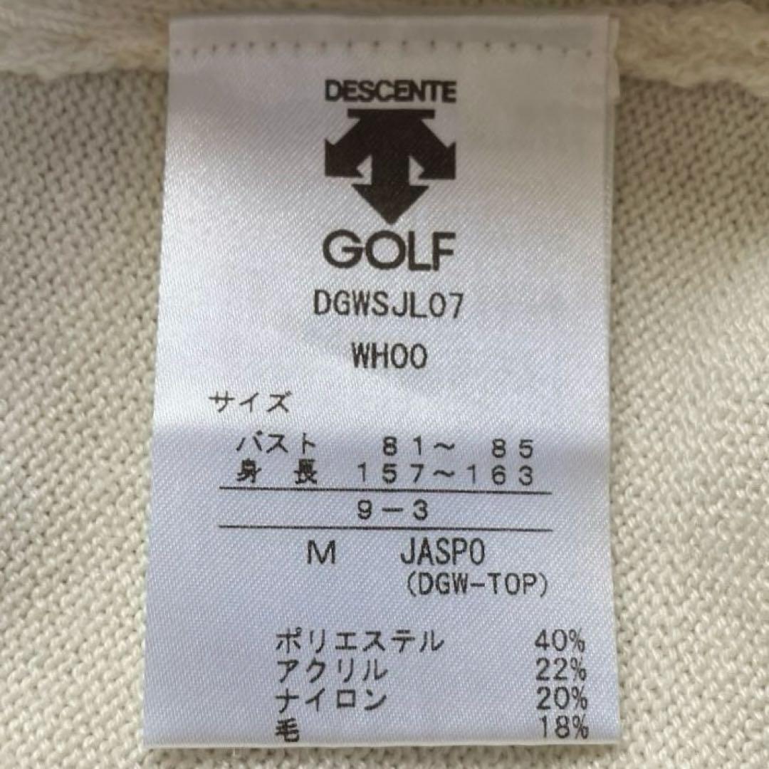 【美品】 デサント DESCENTE レディース タートルネックセーター M