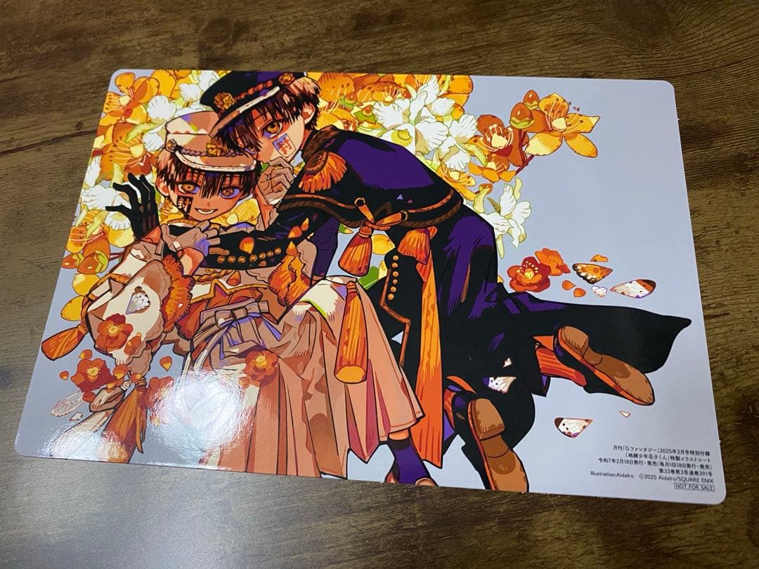 地縛少年花子くん 0~24巻 放課後少年花子くん1~2巻 セット売り