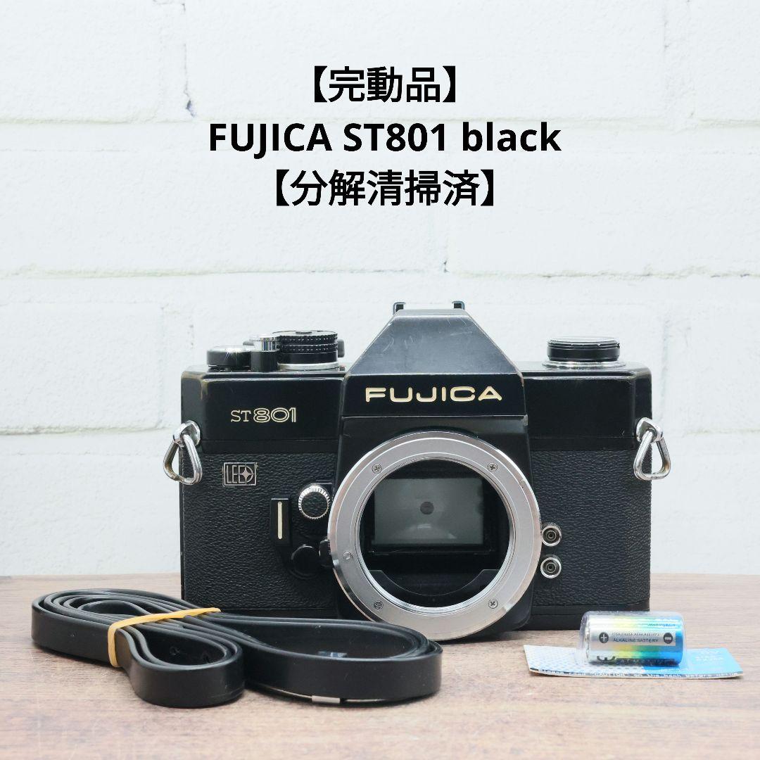 【完動品】FUJICA ST801 black 【分解清掃済】