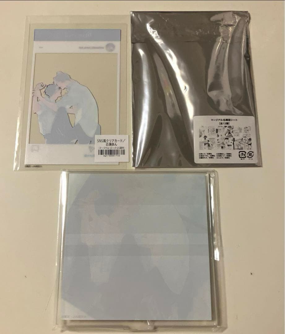 百瀬あん　『舌先から恋』　3点セット　※バラ売り不可