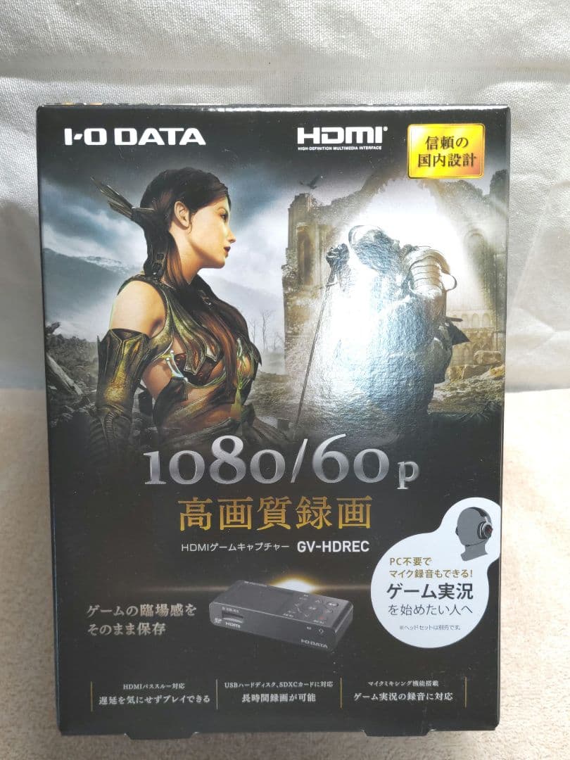 I-O DATA GV-HDREC PC不要 HDMI接続 フルHD
