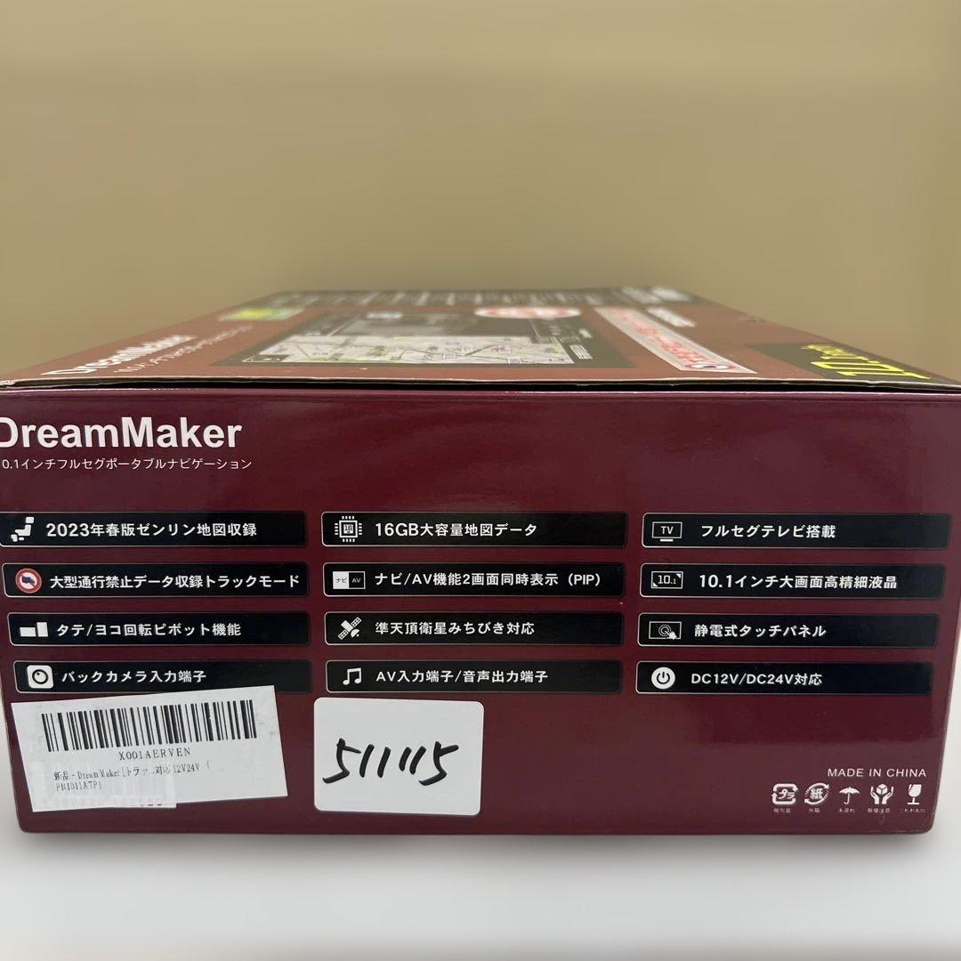 511115 トラックモード フルセグ ポータブルナビ