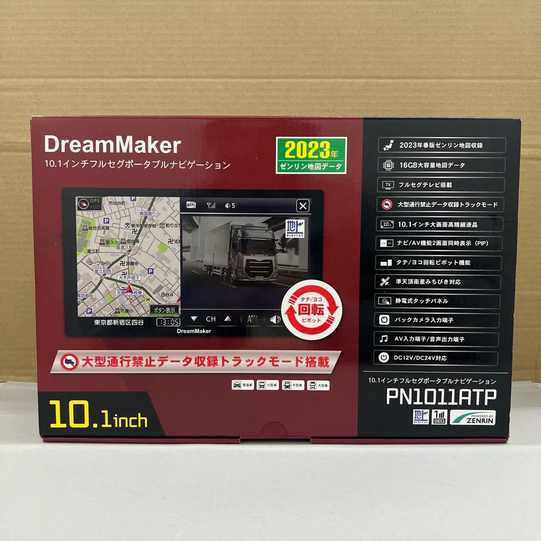 511115 トラックモード フルセグ ポータブルナビ