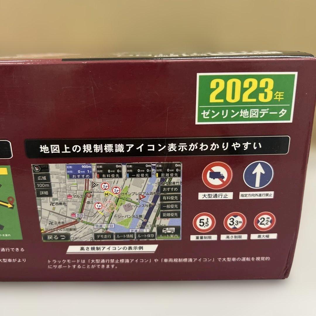 511115 トラックモード フルセグ ポータブルナビ