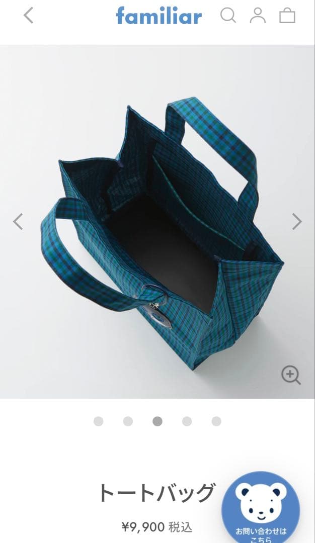 familiar ★XBトートバッグ