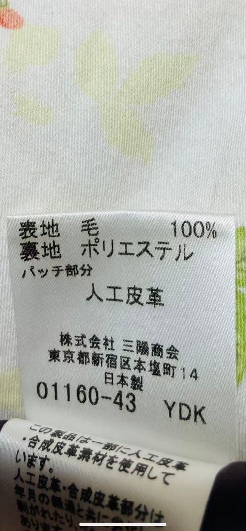 BURBERRY ベージュ プリーツスカート 36