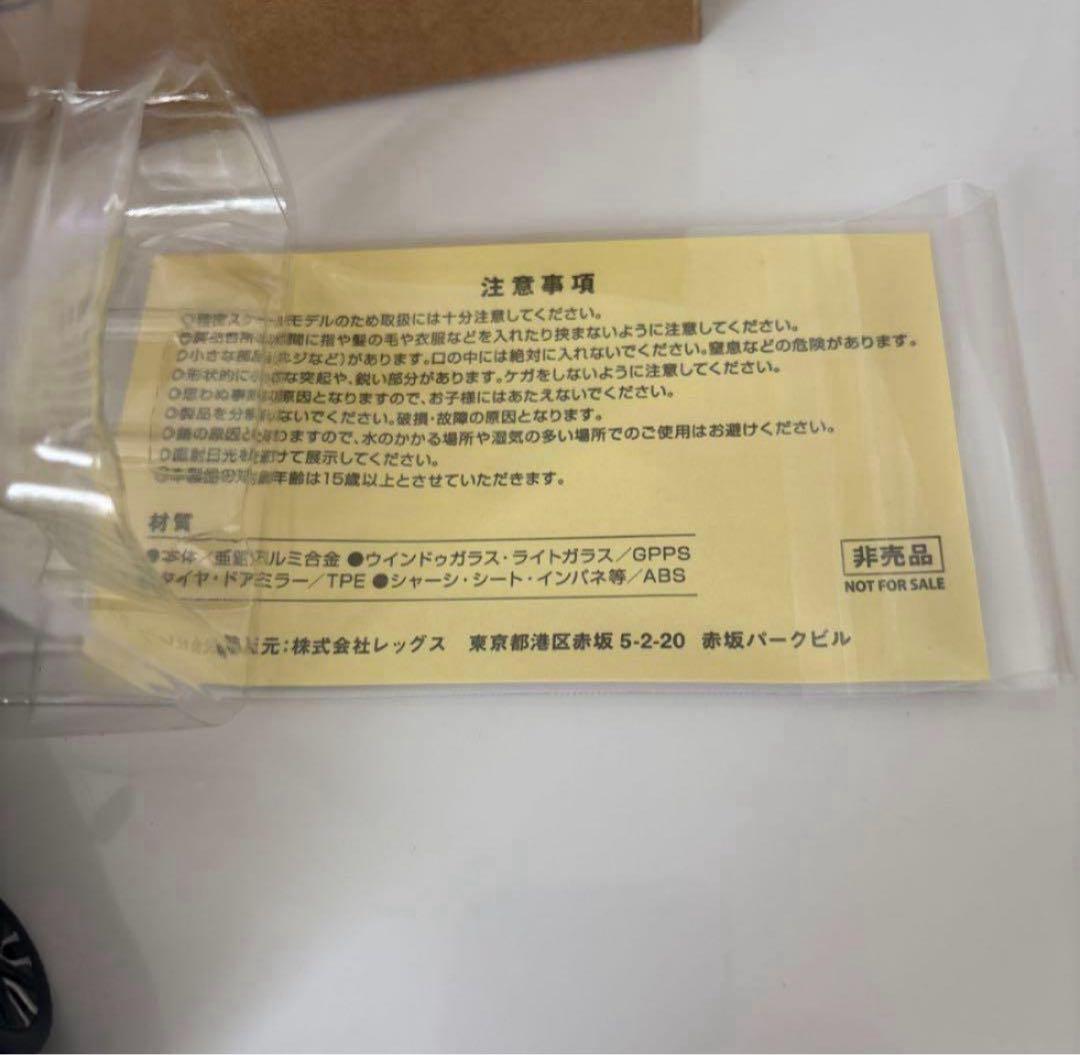 トヨタ 新型bZ4X ミニカーカラーサンプル アティチュードブラック黒【非売品】