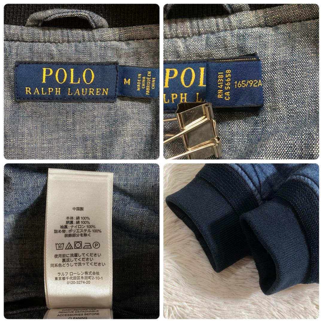 美品 ポロラルフローレン デニムボンバージャケット MA-1 中綿入り ポニー