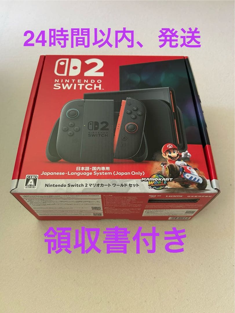 Nintendo Switch ２マリオカート同梱版　新品未開封品