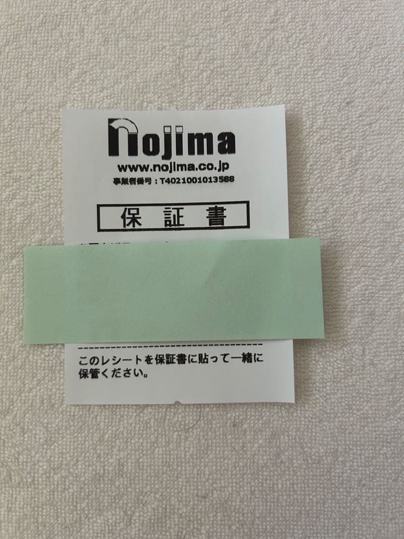 Nintendo Switch ２マリオカート同梱版　新品未開封品