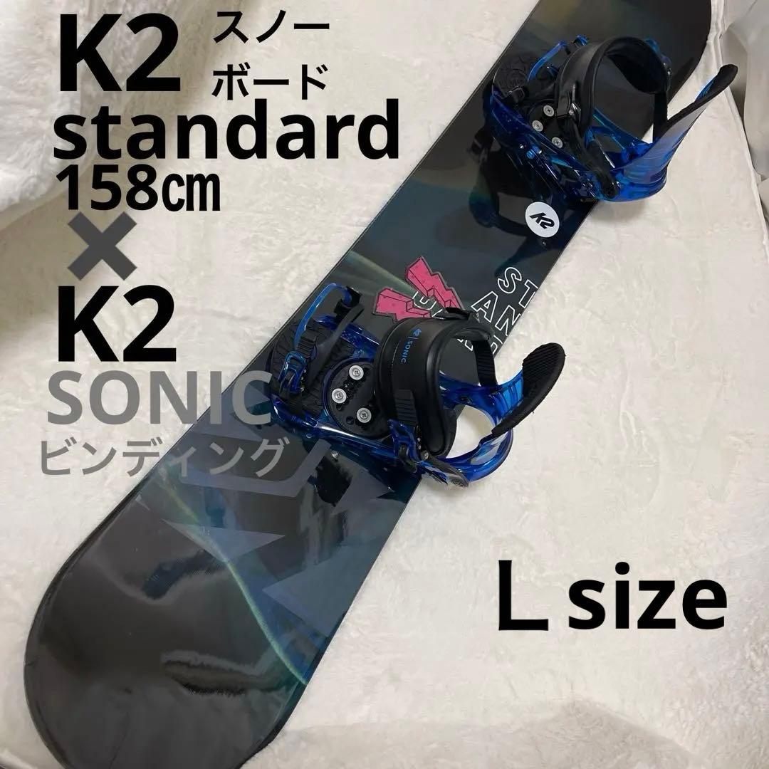 K2 standard ボードセット　バインディング　SONIC