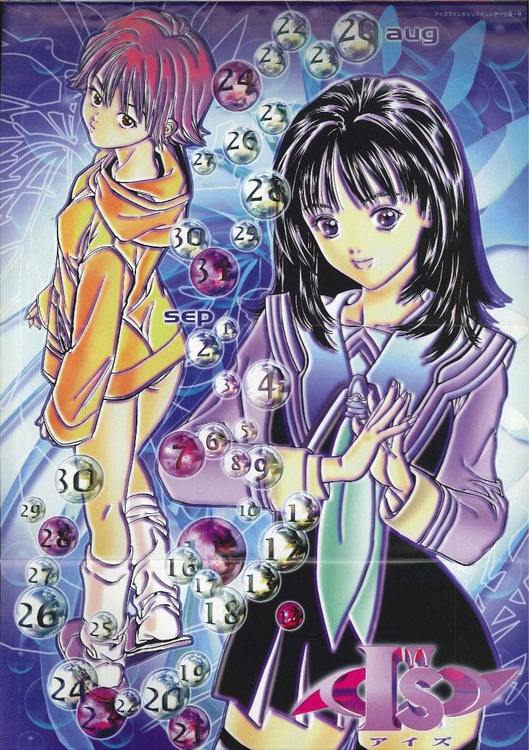 J*G様 少年ジャンプ増刊 1997 赤マルジャンプ　NARUTOプロト版 やぶ