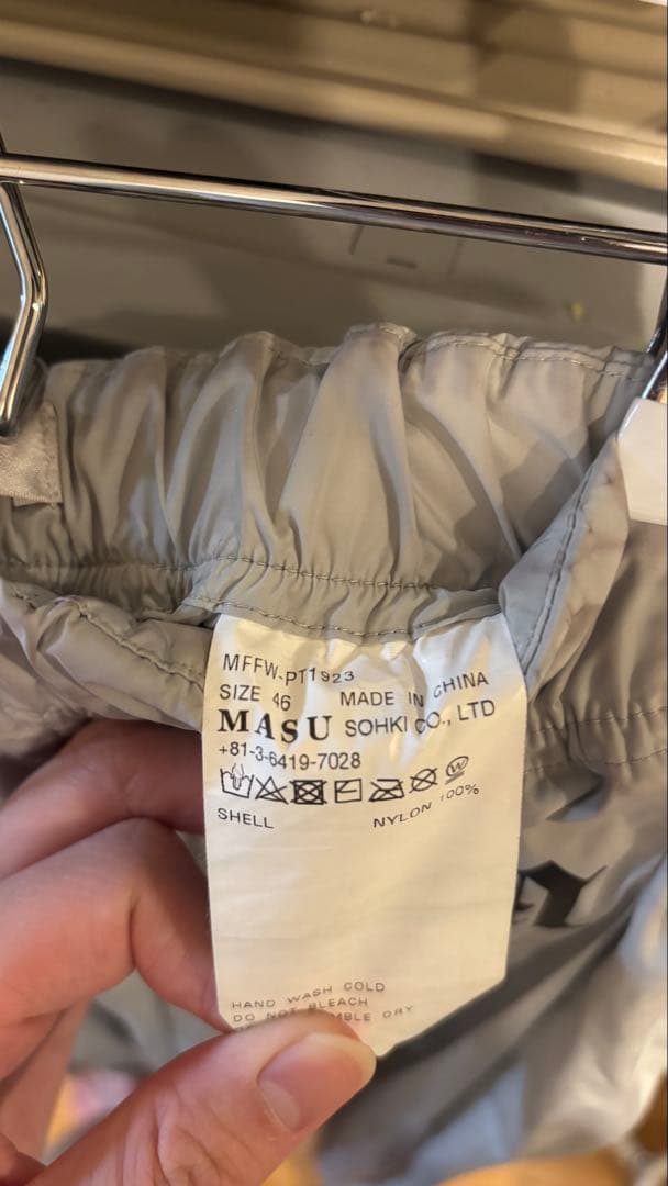 MASU エムエスユー23AW ナイロンバルーンパンツ サイズ46